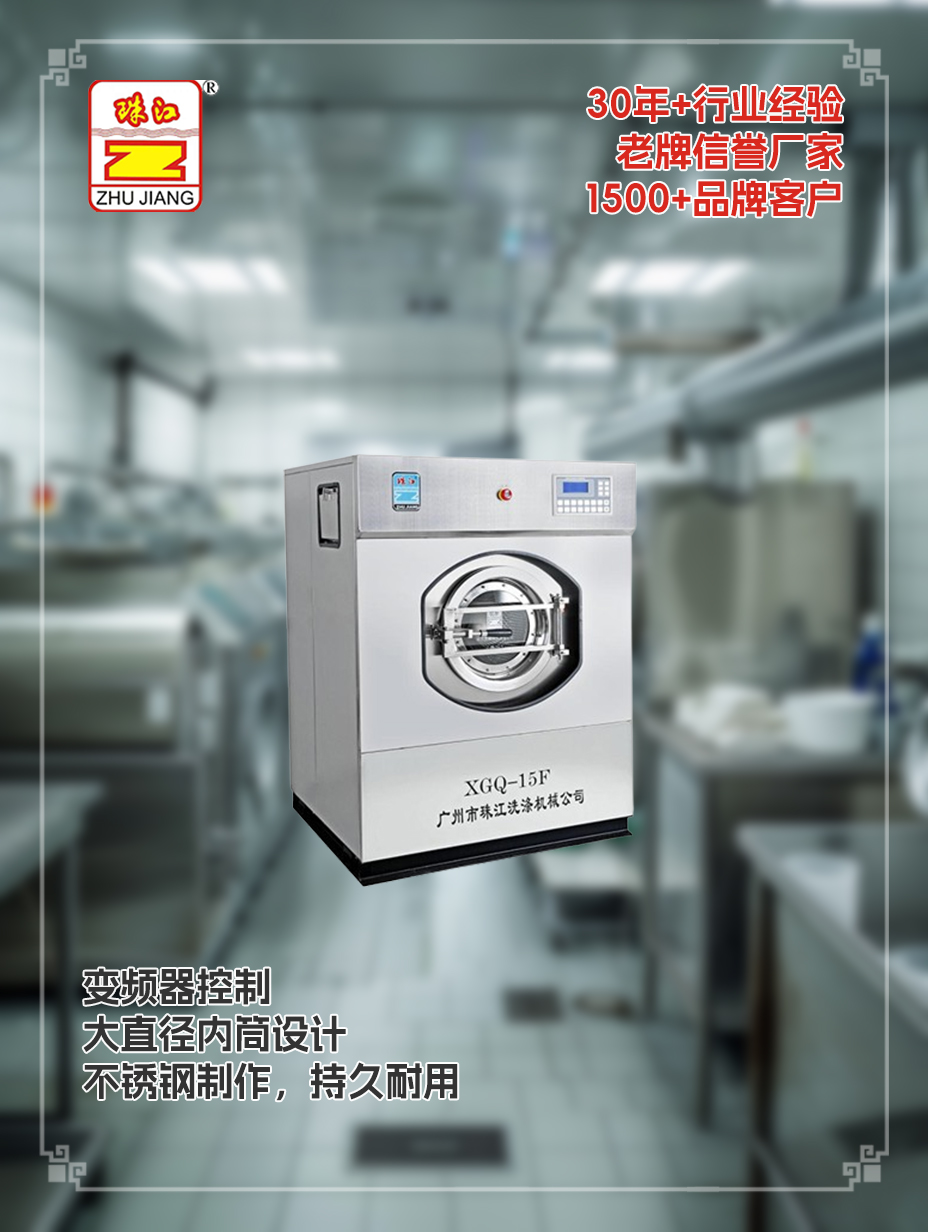 南通供應(yīng)懸浮式結(jié)構(gòu)全自動洗脫一體機案例