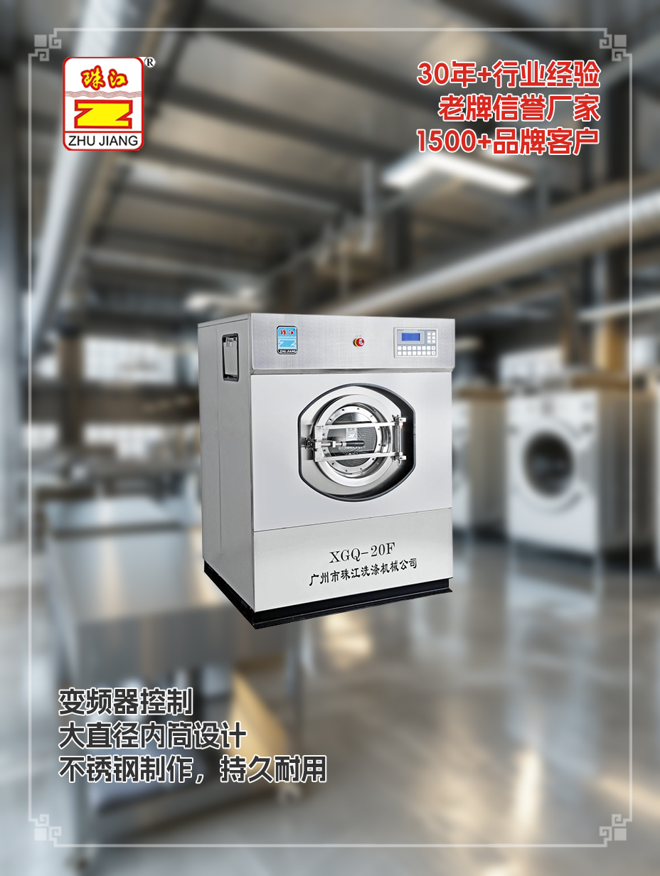 珠江廠家供應商用懸浮式結(jié)構(gòu)洗脫機案例