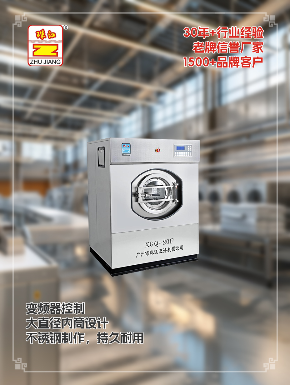 供應(yīng)工業(yè)懸浮式結(jié)構(gòu)洗脫一體機案例