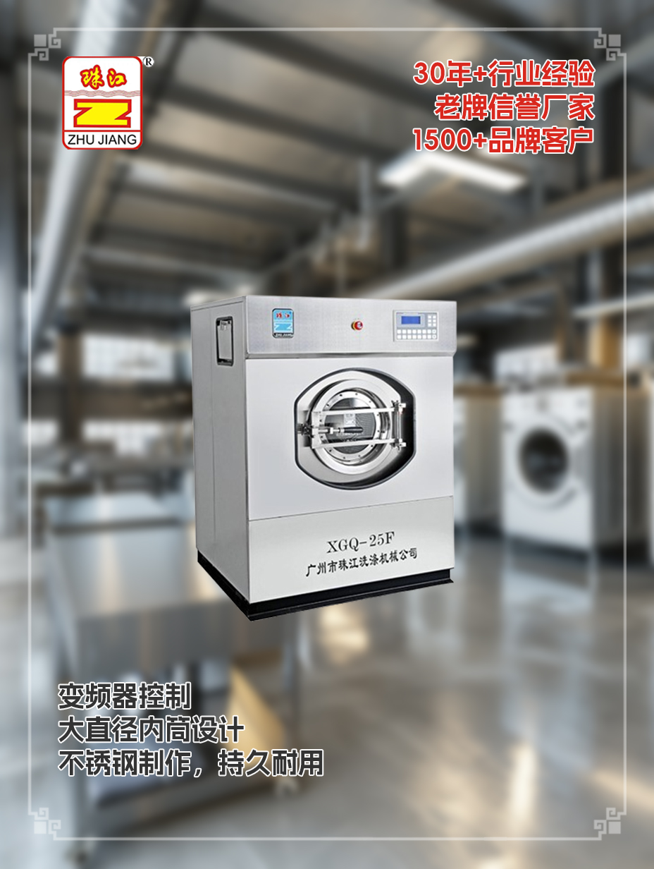 珠江懸浮式結(jié)構(gòu)全自動洗脫機供應案例