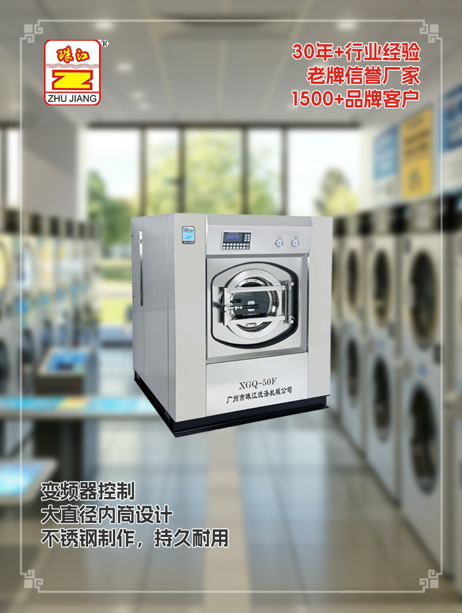 松江制藥廠采購工業變頻洗脫一體機案例
