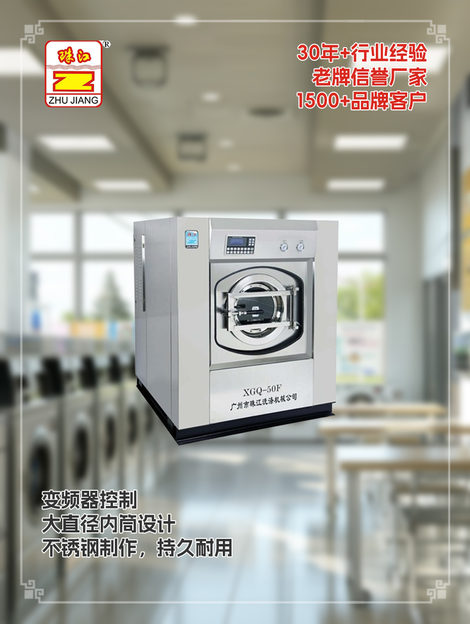 工業(yè)洗脫一體機一體機廠商供應(yīng)工業(yè)洗脫一體機一體機案例