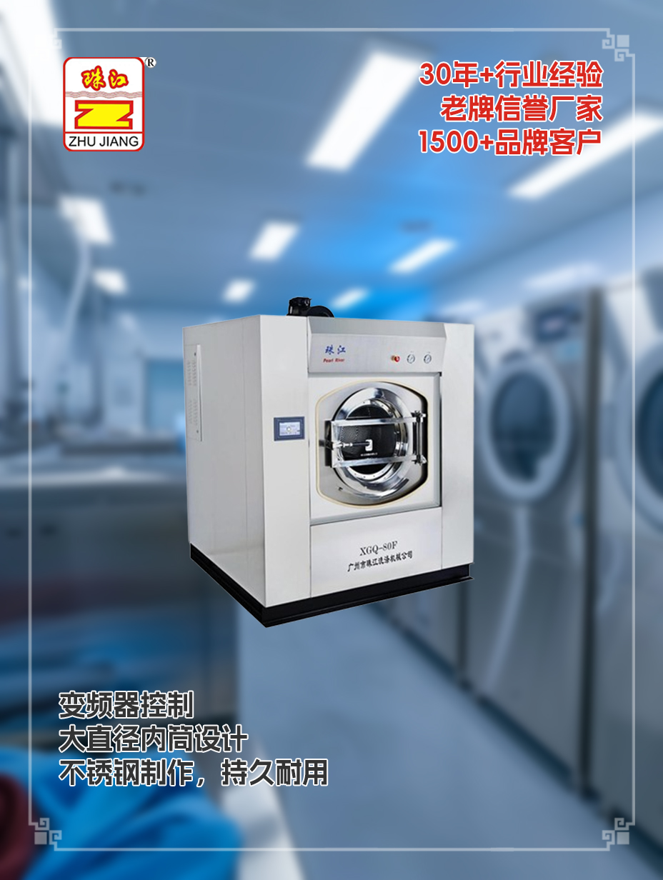 揚州造船廠采購工業(yè)變頻洗脫機案例